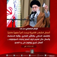 كلمات سياسية